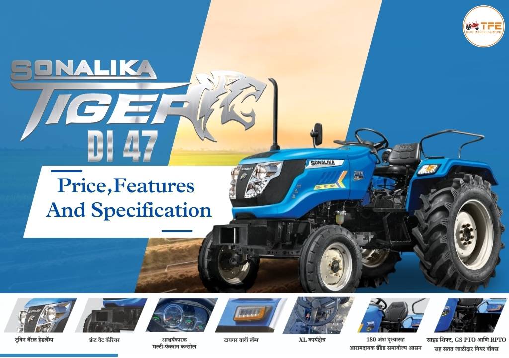 https://www.tractorforeveryone.com/uploads/blog/1742024871_Sonalika_Tiger_Di_47.jpg