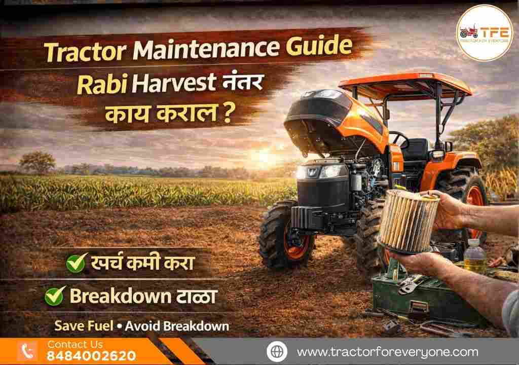 Tractor Maintenance After Rabi Harvest — tractor maintenance कसे करावे? (Guide)