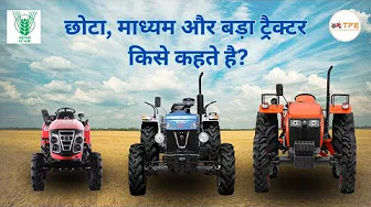 https://www.tractorforeveryone.com/uploads/video_image/1717052147_13.webp