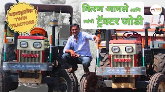 https://www.tractorforeveryone.com/uploads/video_image/1717053567_19.webp