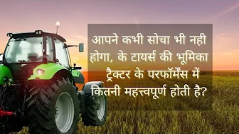 https://www.tractorforeveryone.com/uploads/video_image/1717053830_21.webp